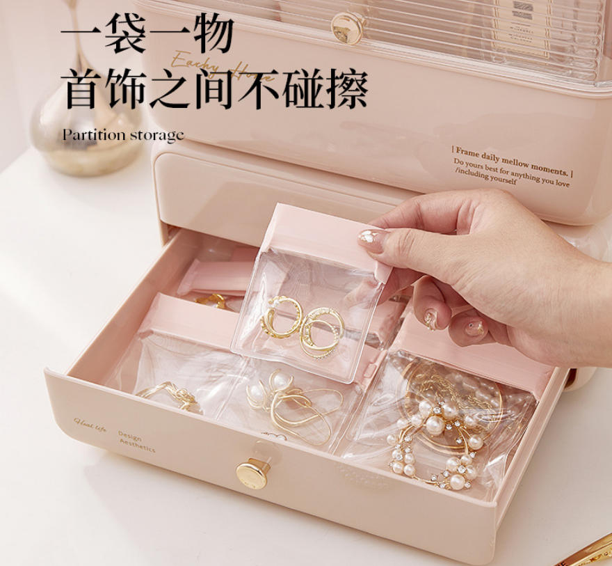 博尔塔拉加厚EVA首饰密收纳袋